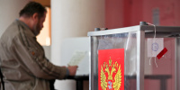 ЦИК озвучила официальные результаты выборов президента